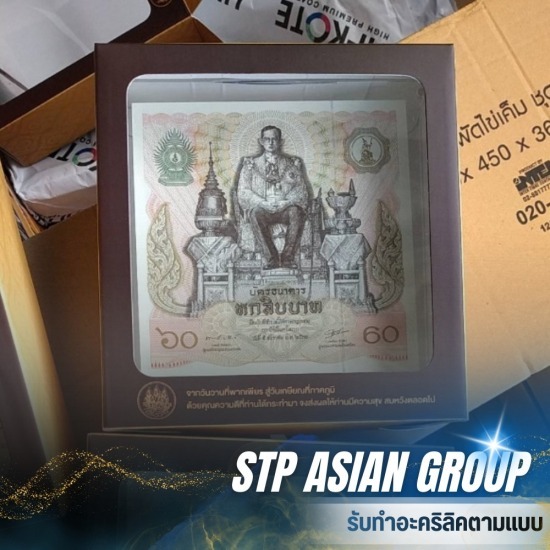 โรงงานผลิตกรอบรูปอะคริลิค